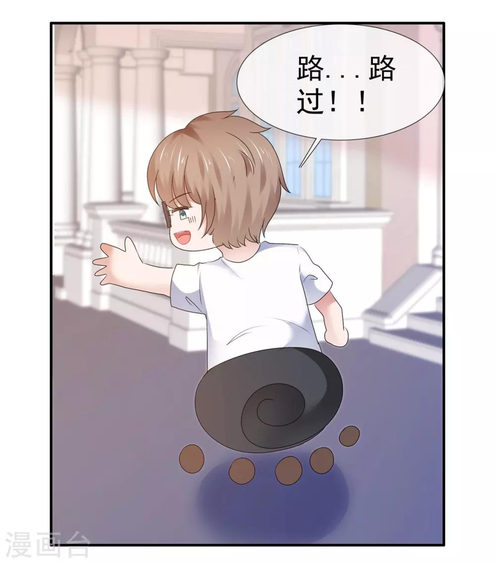 第105话 天大的误会-第111话