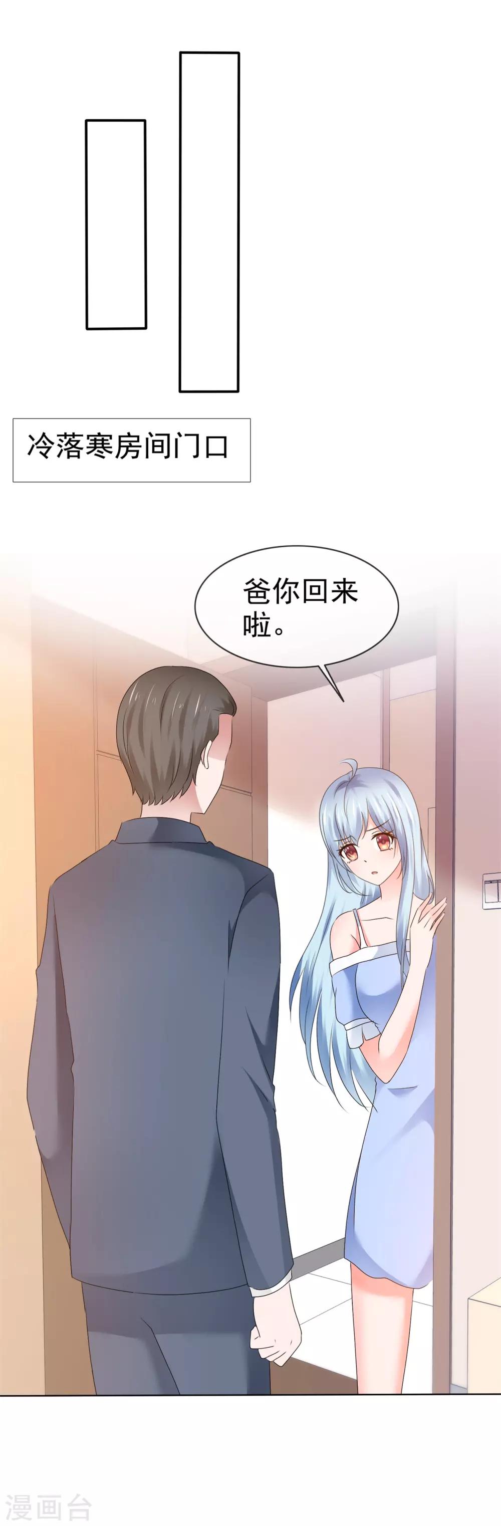 第105话 天大的误会-第111话