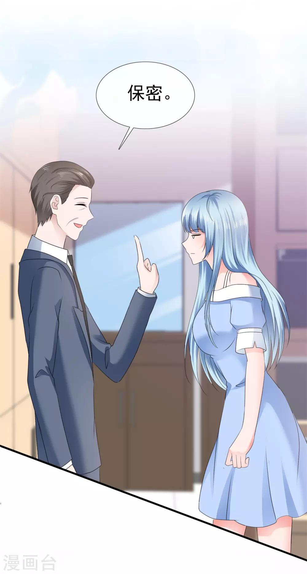 第105话 天大的误会-第111话