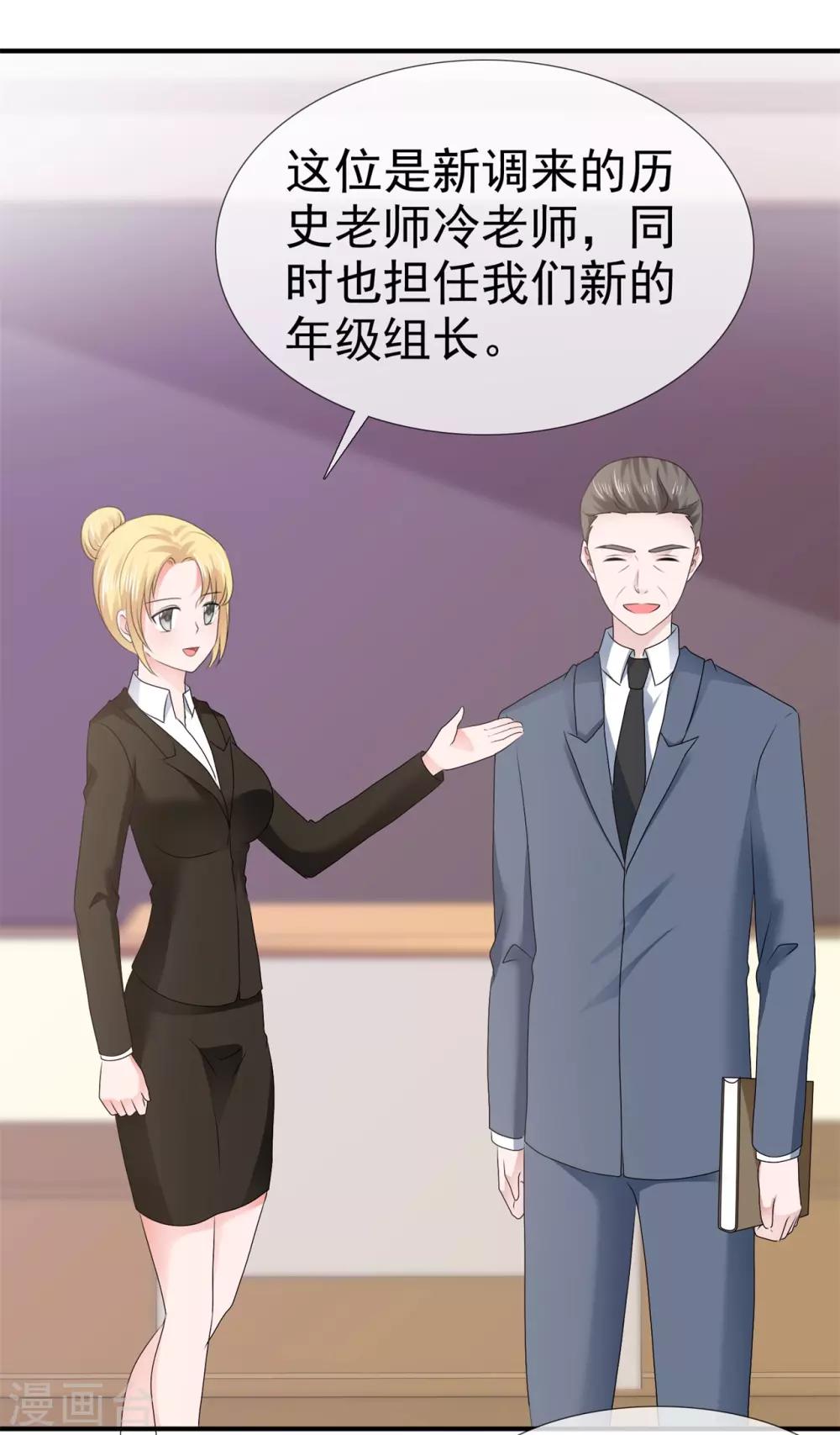 第105话 天大的误会-第111话