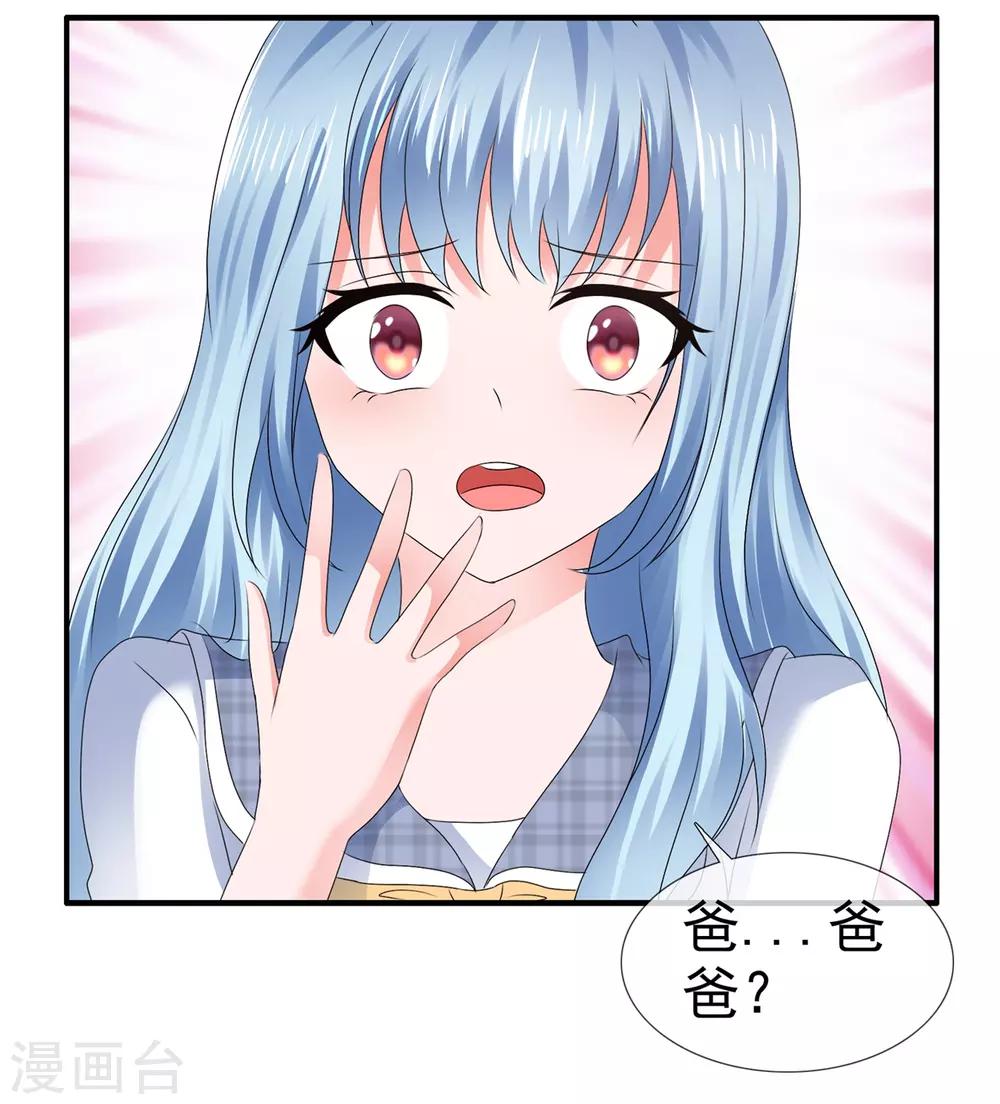 第105话 天大的误会-第111话