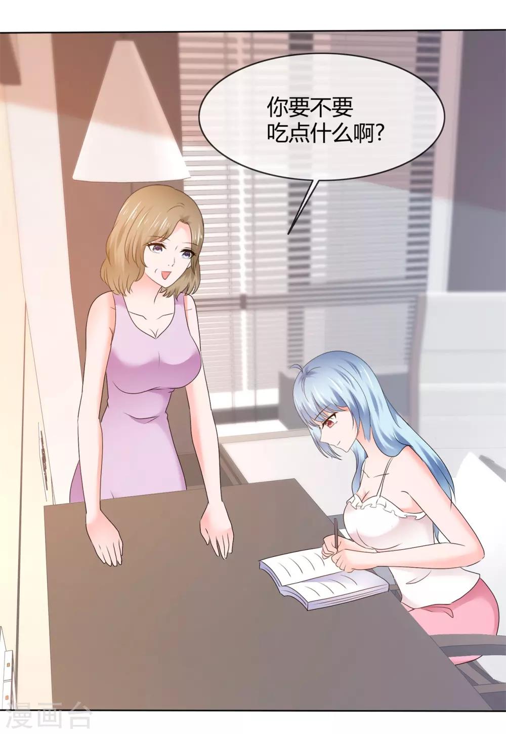 第105话 天大的误会-第111话
