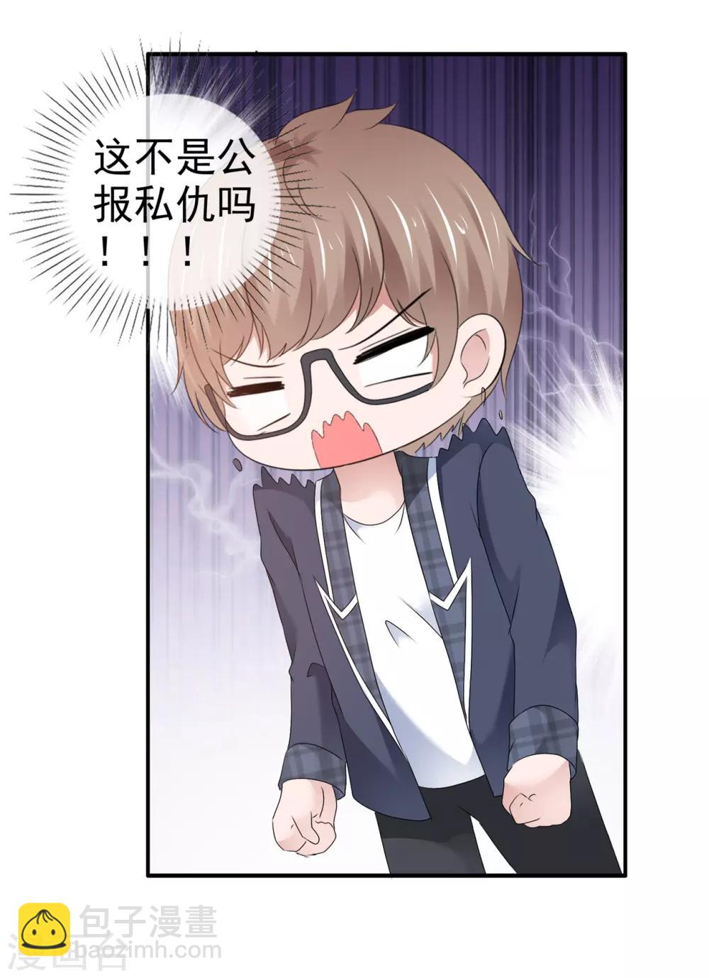 第107话 我看好你-第113话