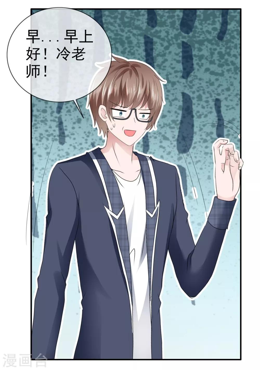 第107话 我看好你-第113话