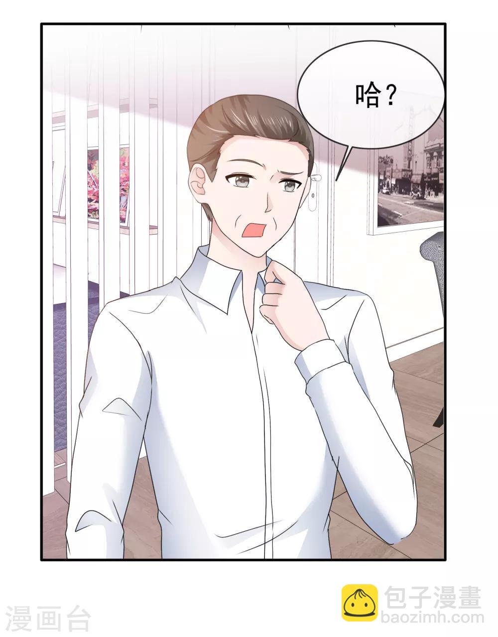 第111话 绝对刺激-第117话