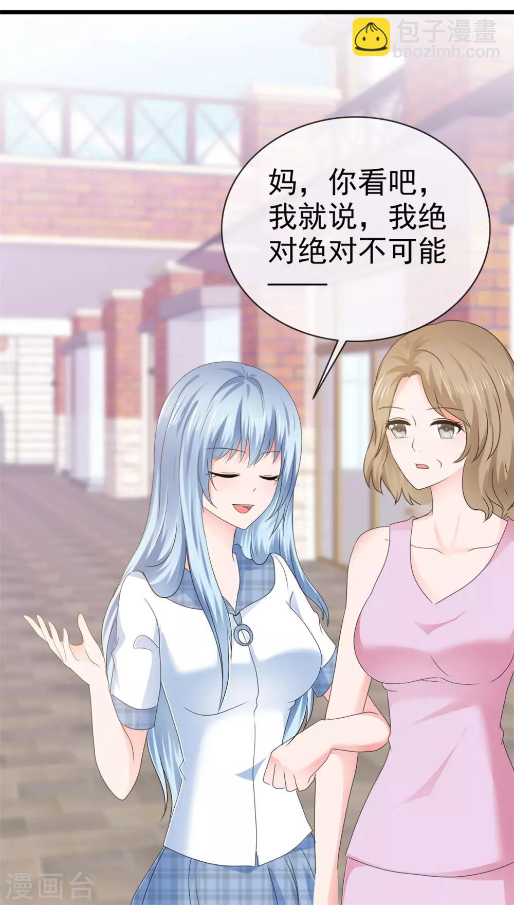 第113话 另类约会-第119话