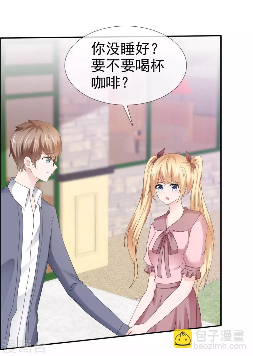 第113话 另类约会-第119话