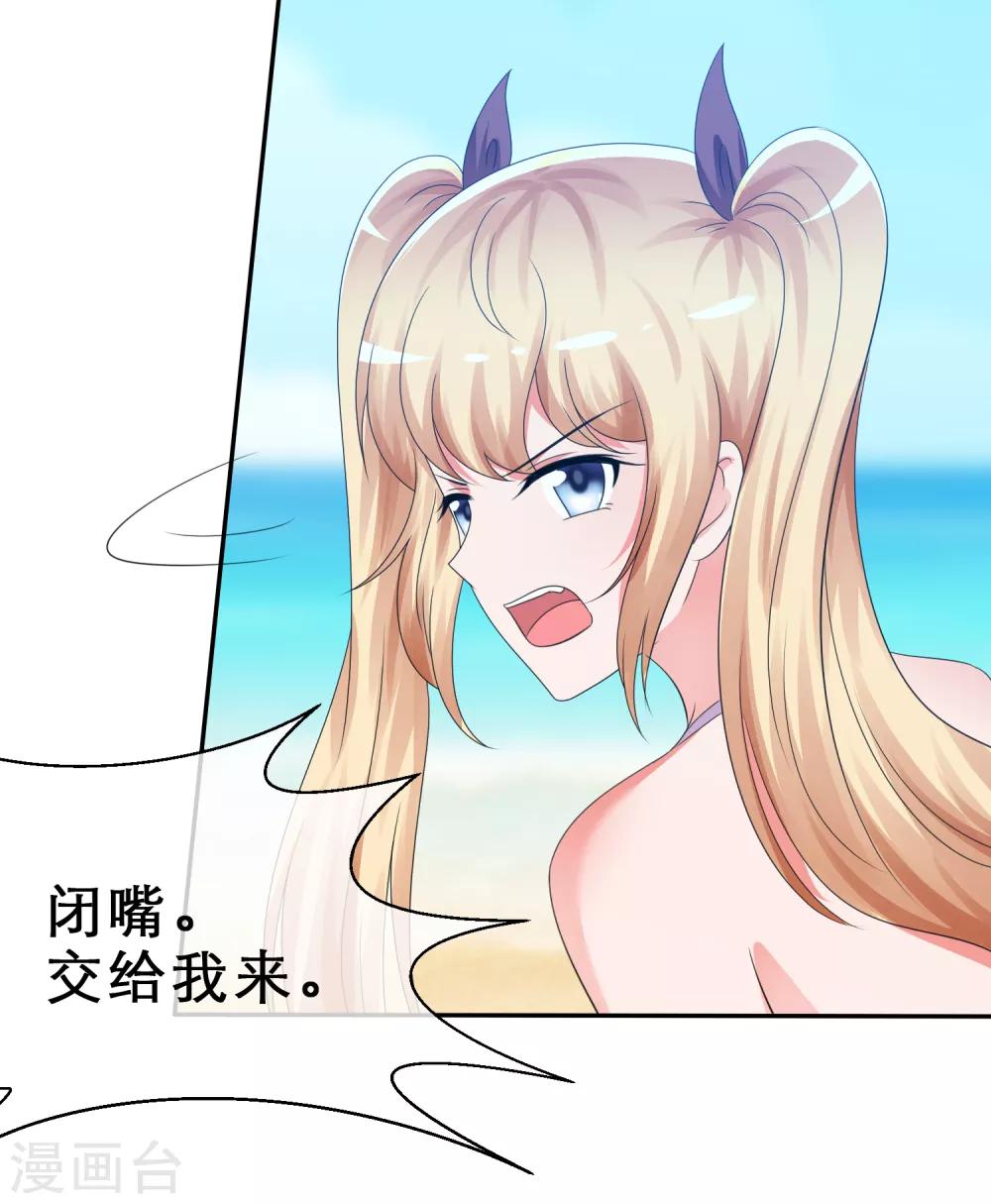第12话 溺水-第13话