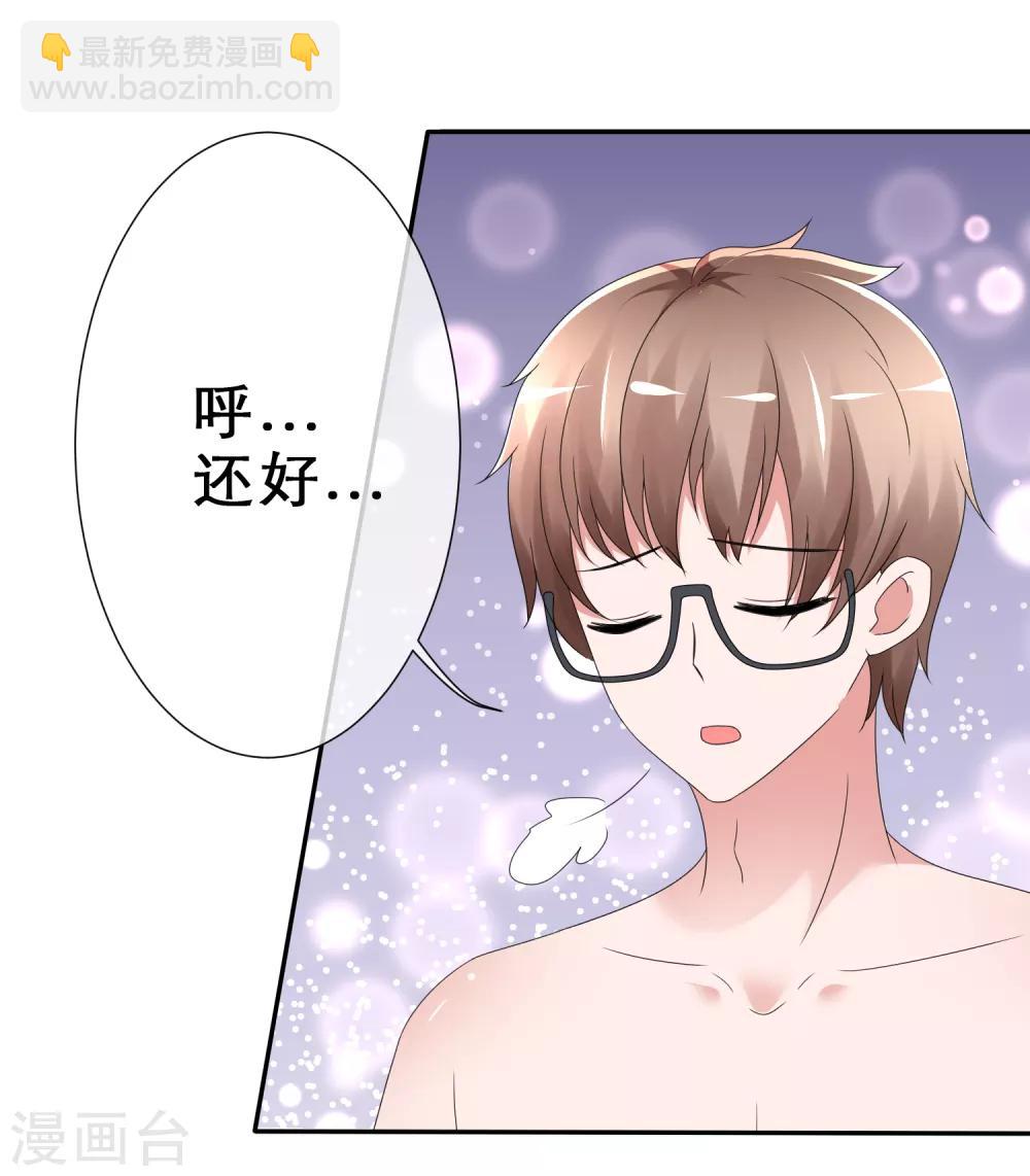 第12话 溺水-第13话