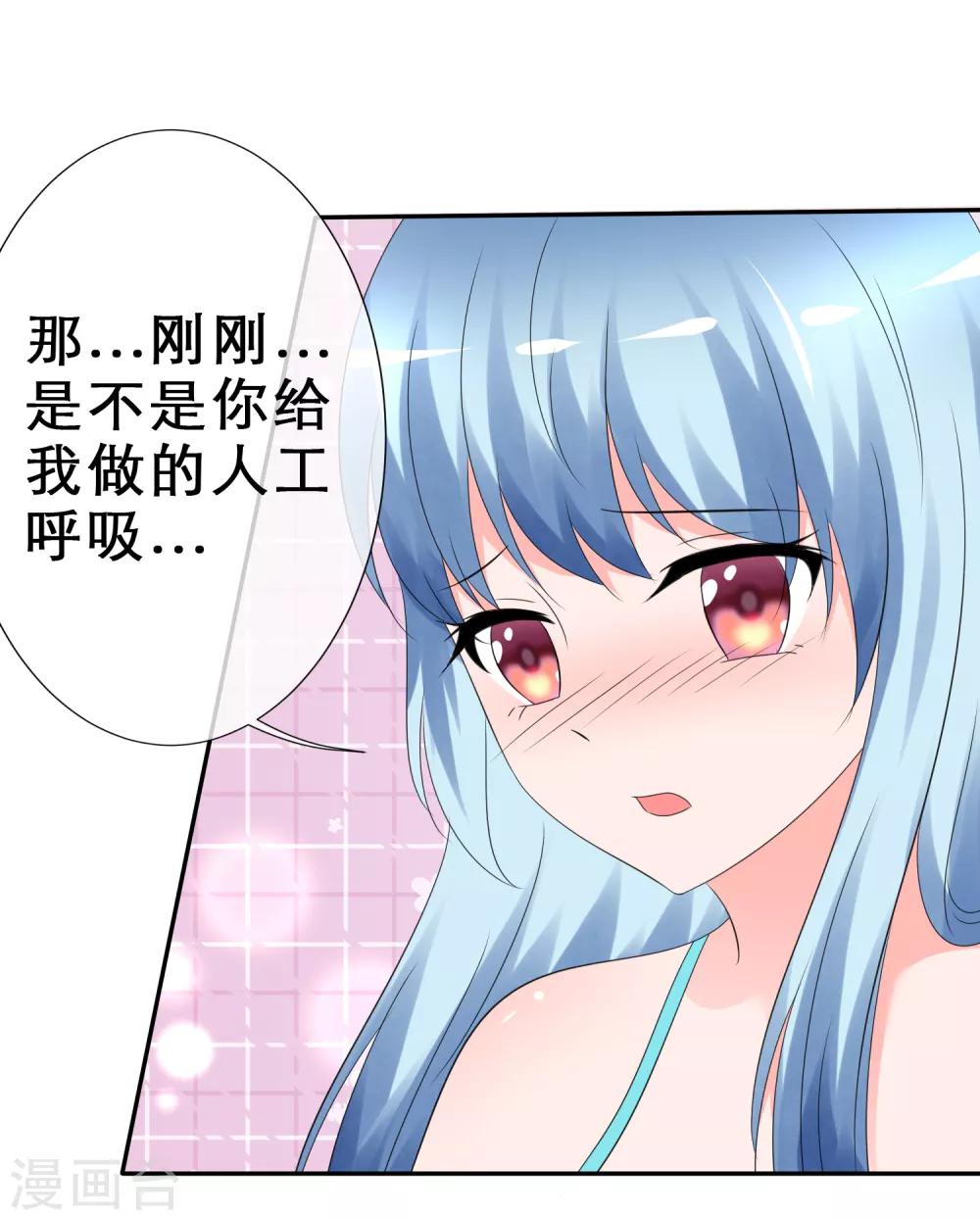 第12话 溺水-第13话