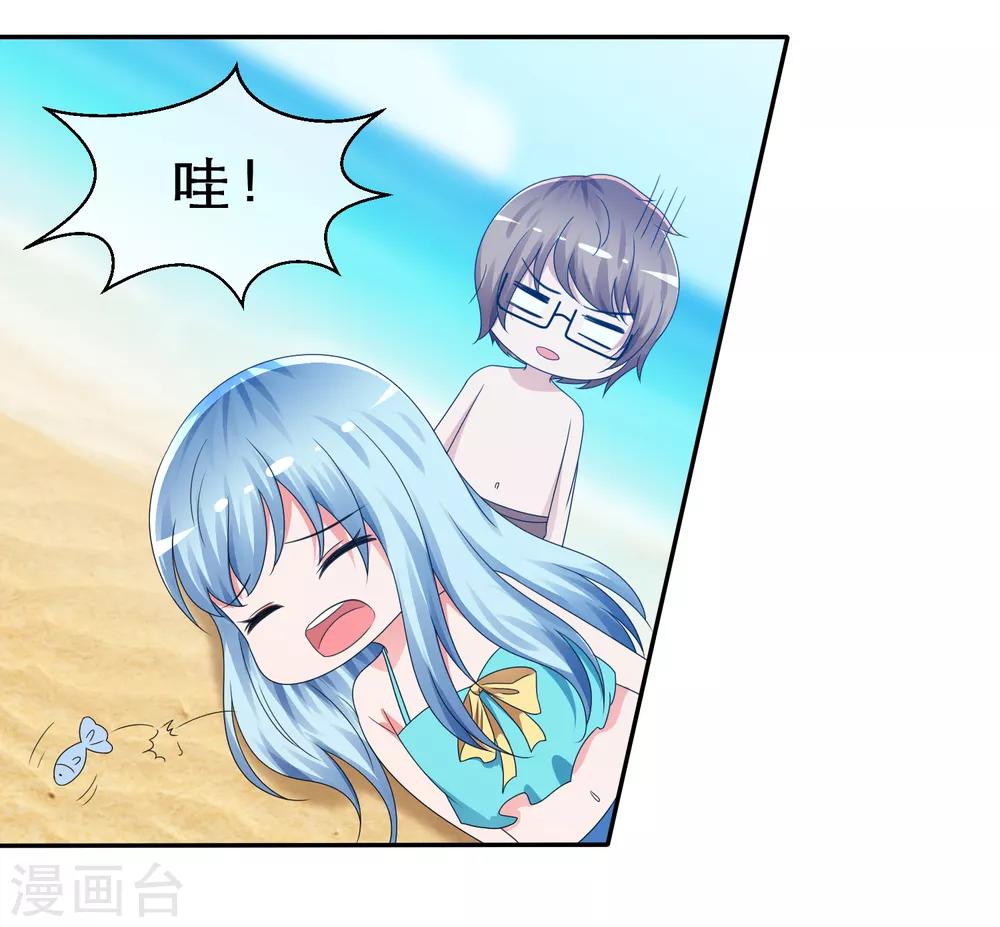 第12话 溺水-第13话