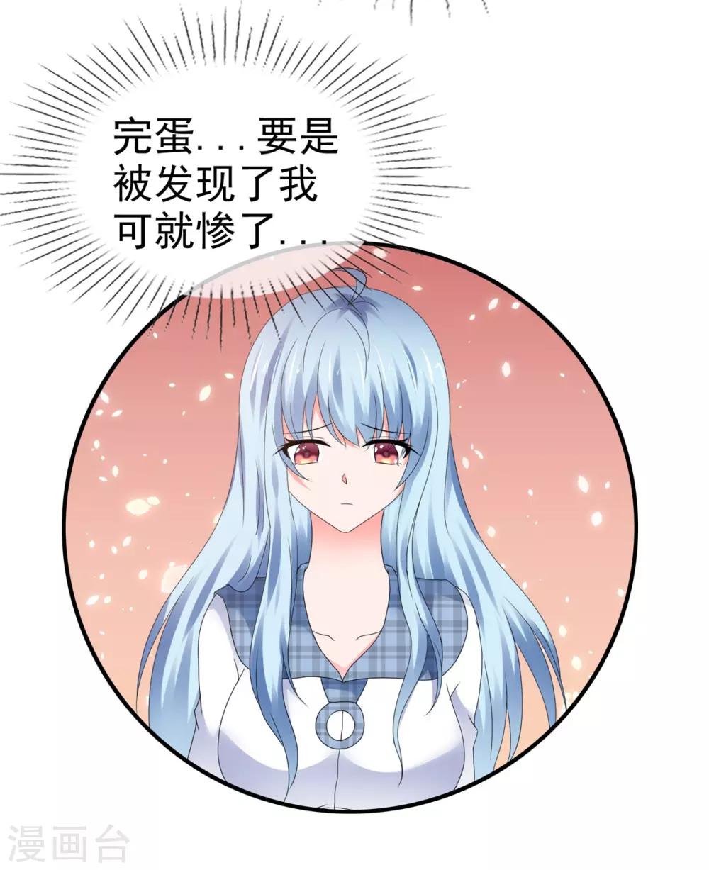 第117话 自求多福-第123话