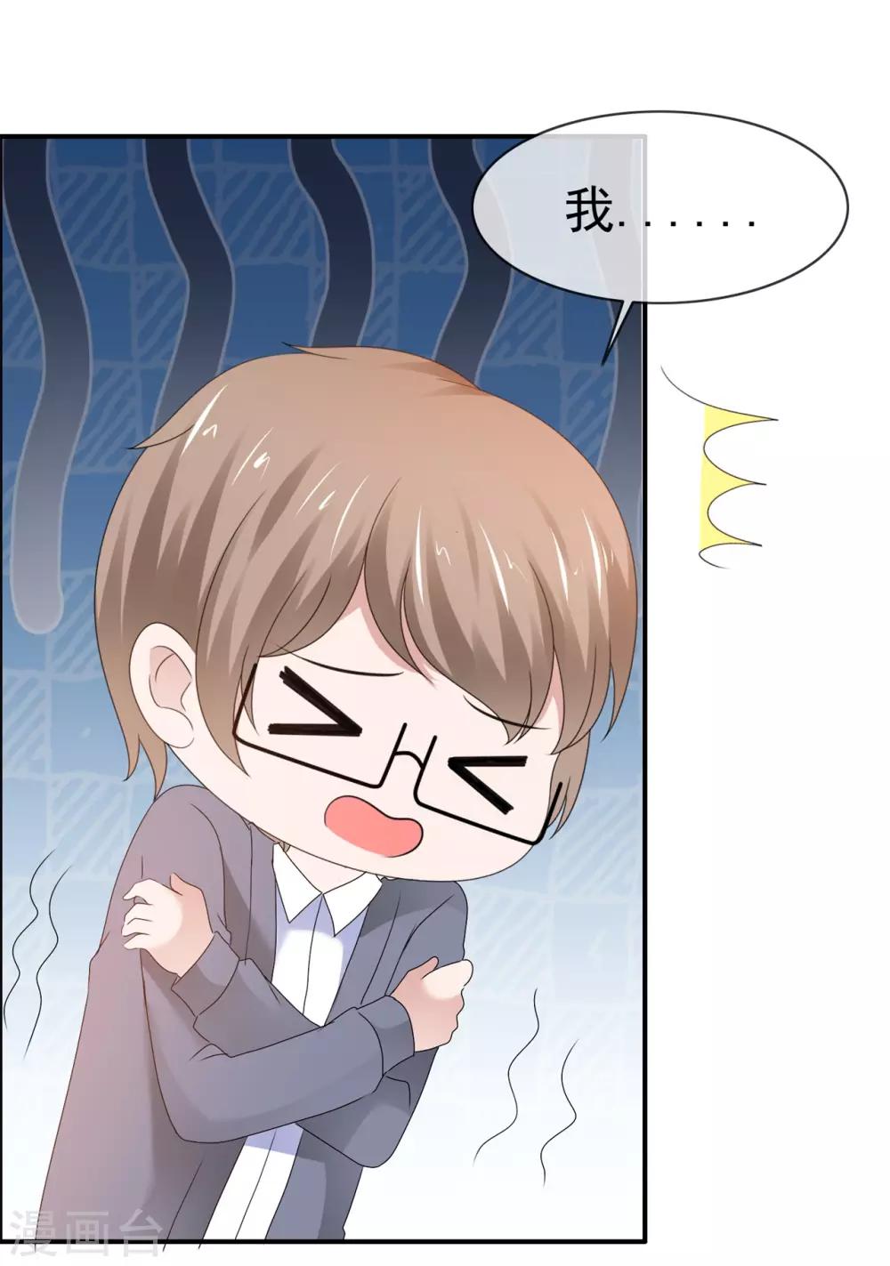 第117话 自求多福-第123话