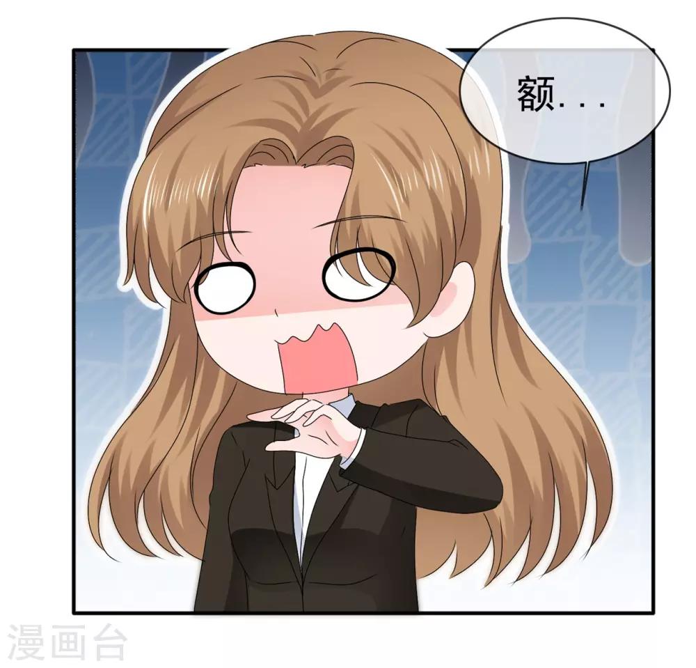 第119话 在露馅的边缘挣扎-第125话