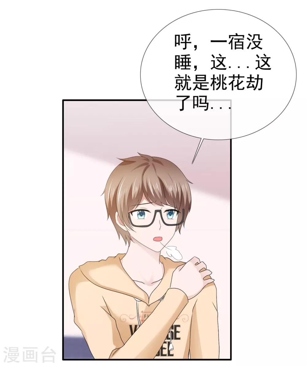 第121话 赐予我力量-第127话