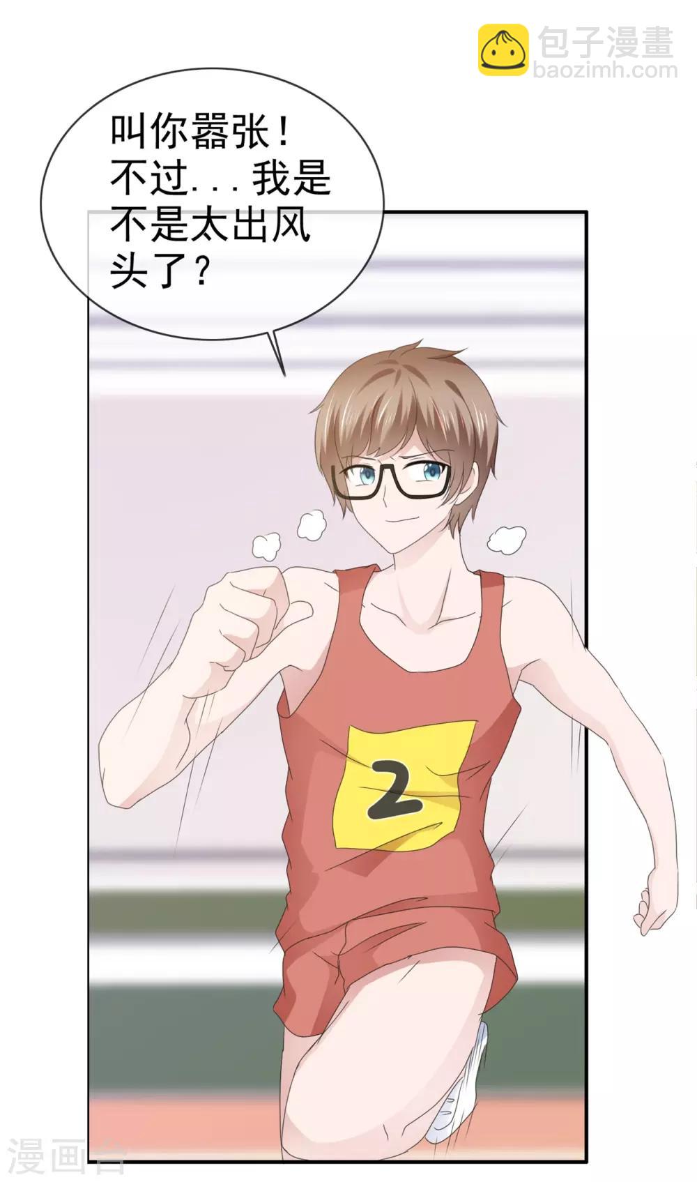 第123话 运动健将-第129话
