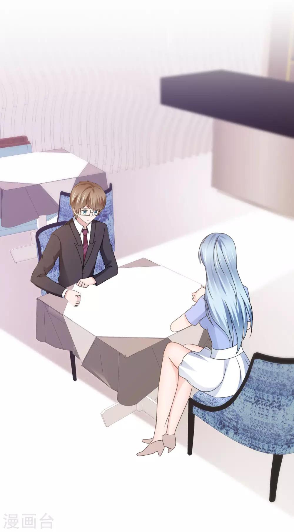 第125话 创造完美约会-第131话