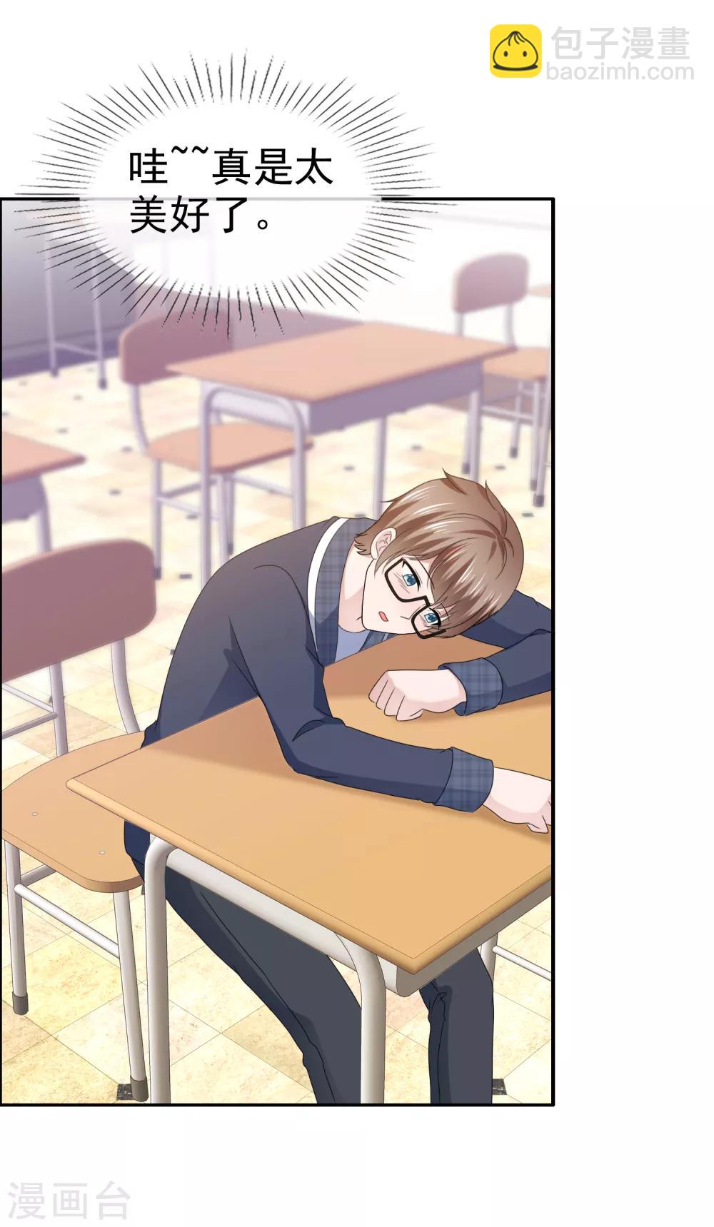 第125话 创造完美约会-第131话