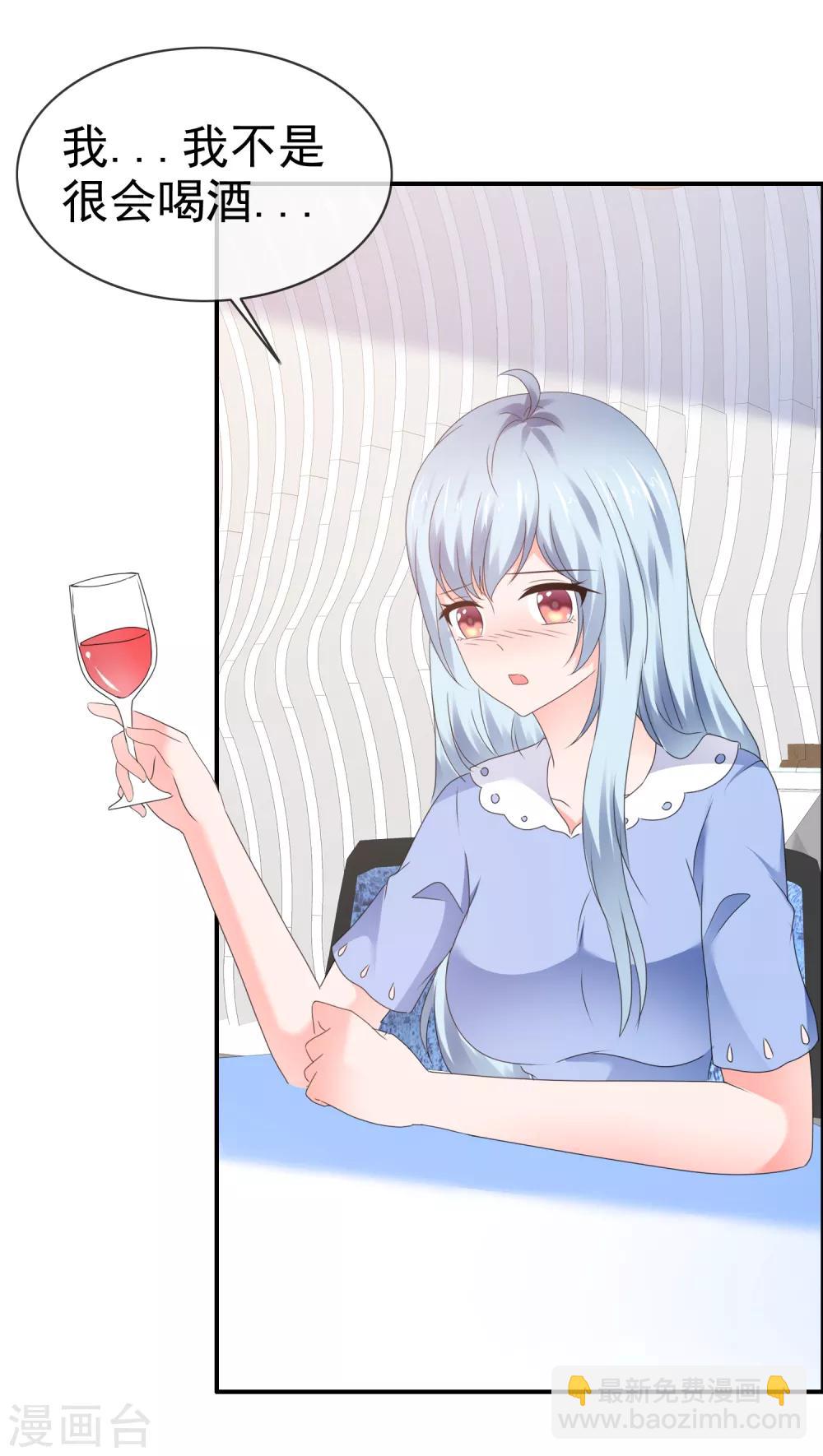 第125话 创造完美约会-第131话