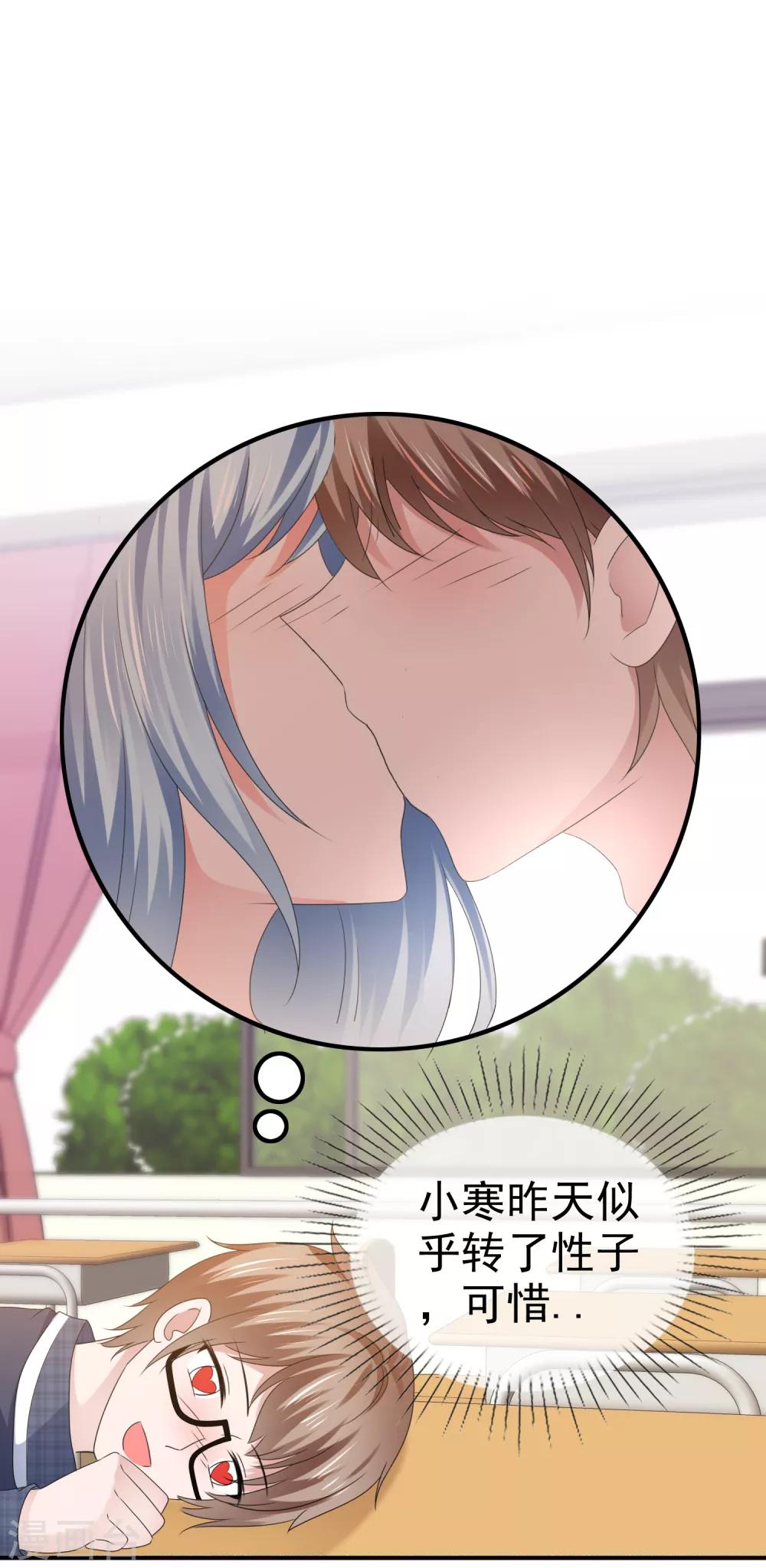 第125话 创造完美约会-第131话