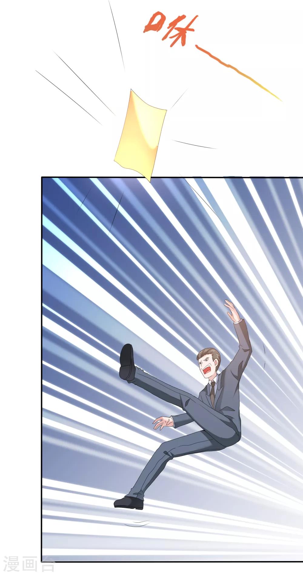 第125话 创造完美约会-第131话