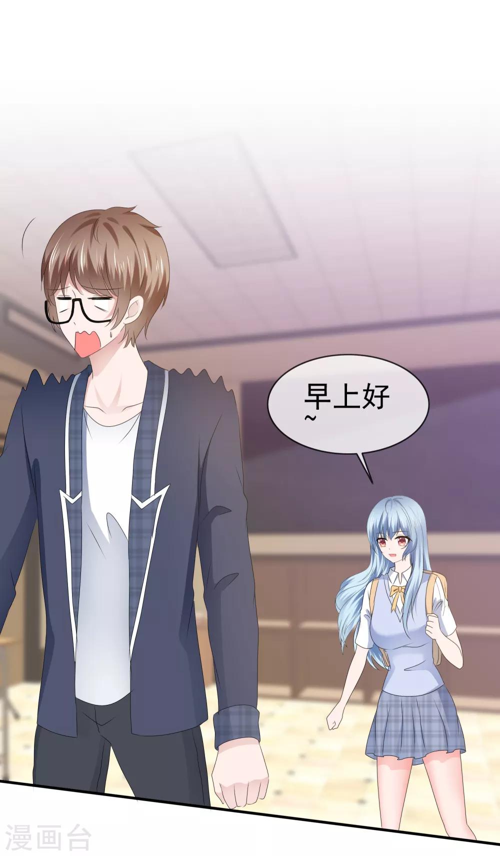 第125话 创造完美约会-第131话
