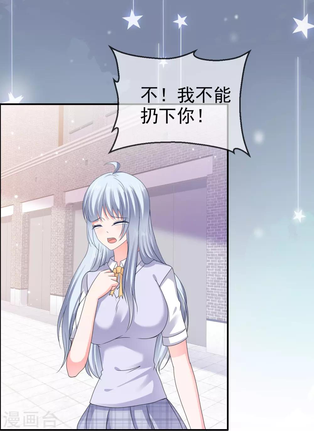 第127话 因祸得福-第133话