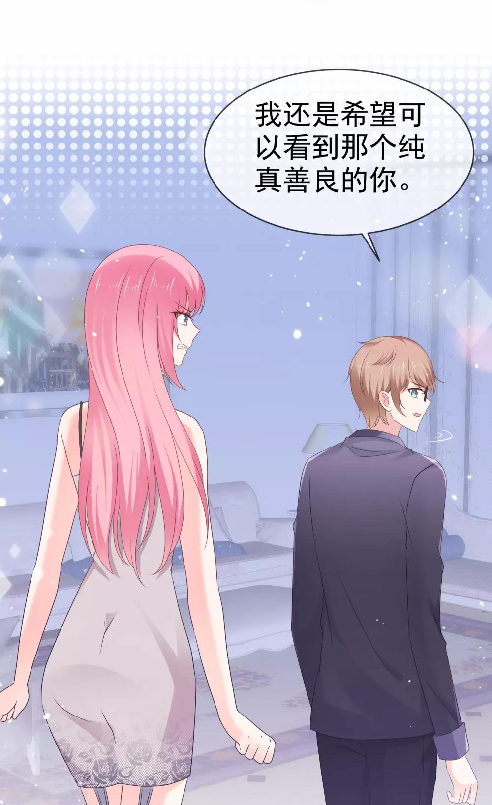 第129话 鱼目混珠-第135话