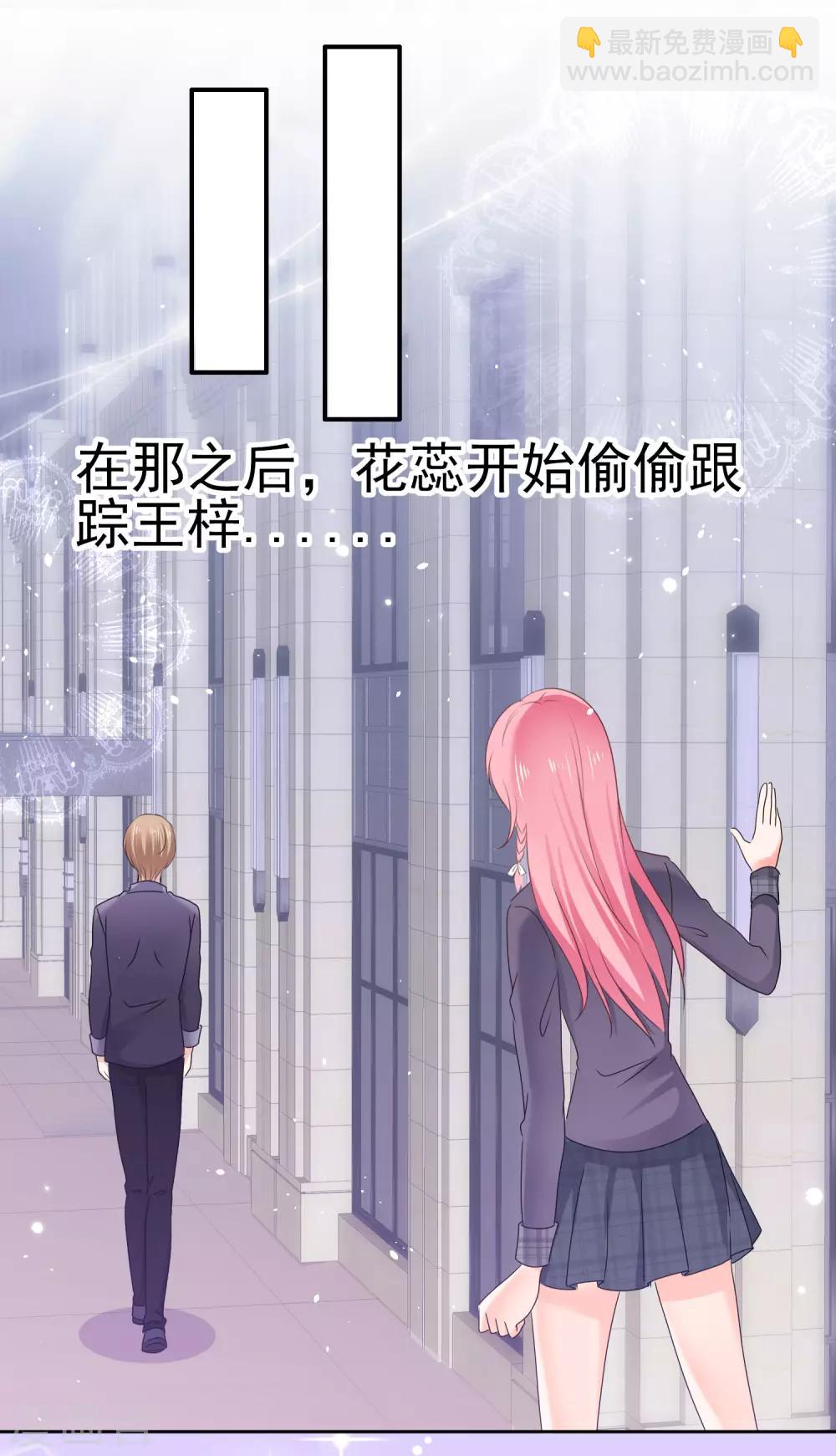 第129话 鱼目混珠-第135话