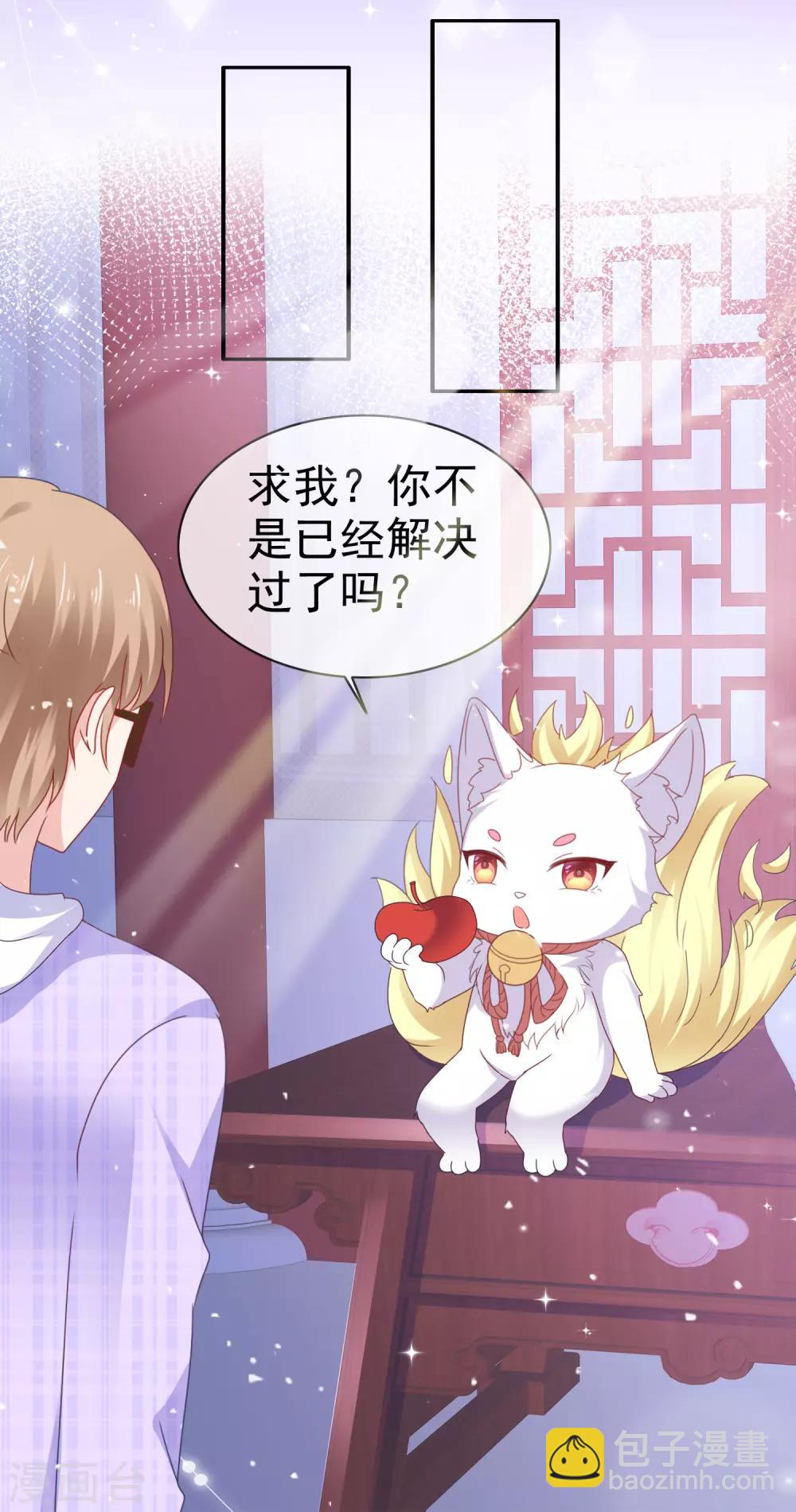 第131话 攻略调整-第137话