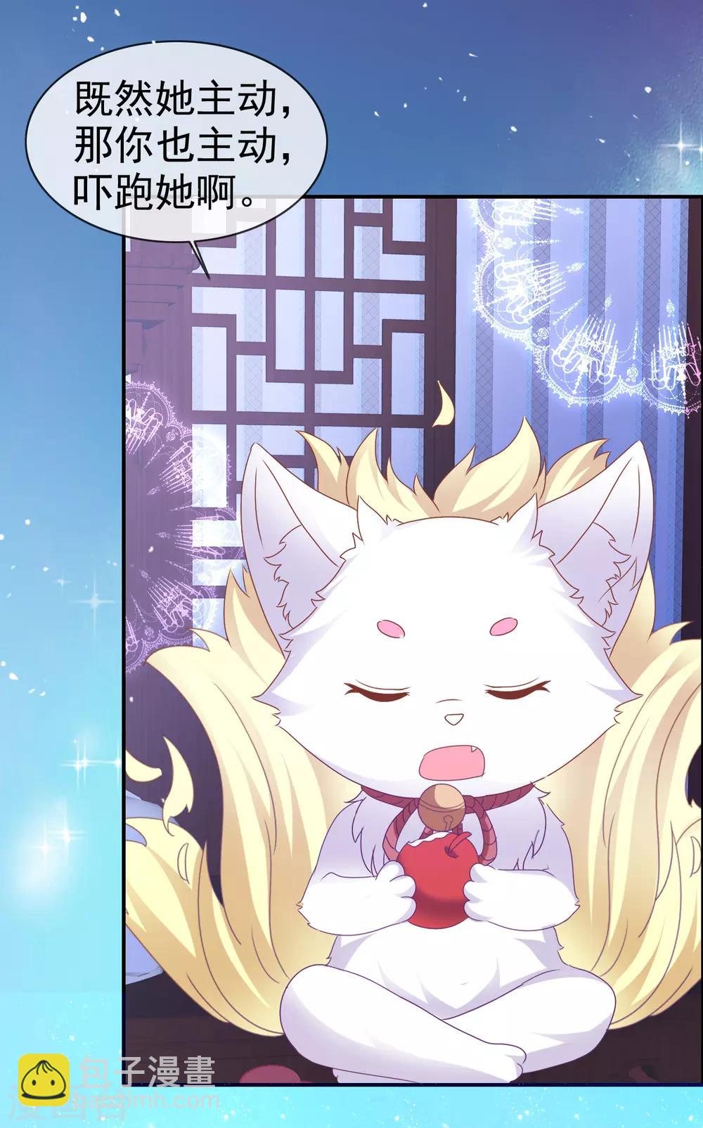 第131话 攻略调整-第137话