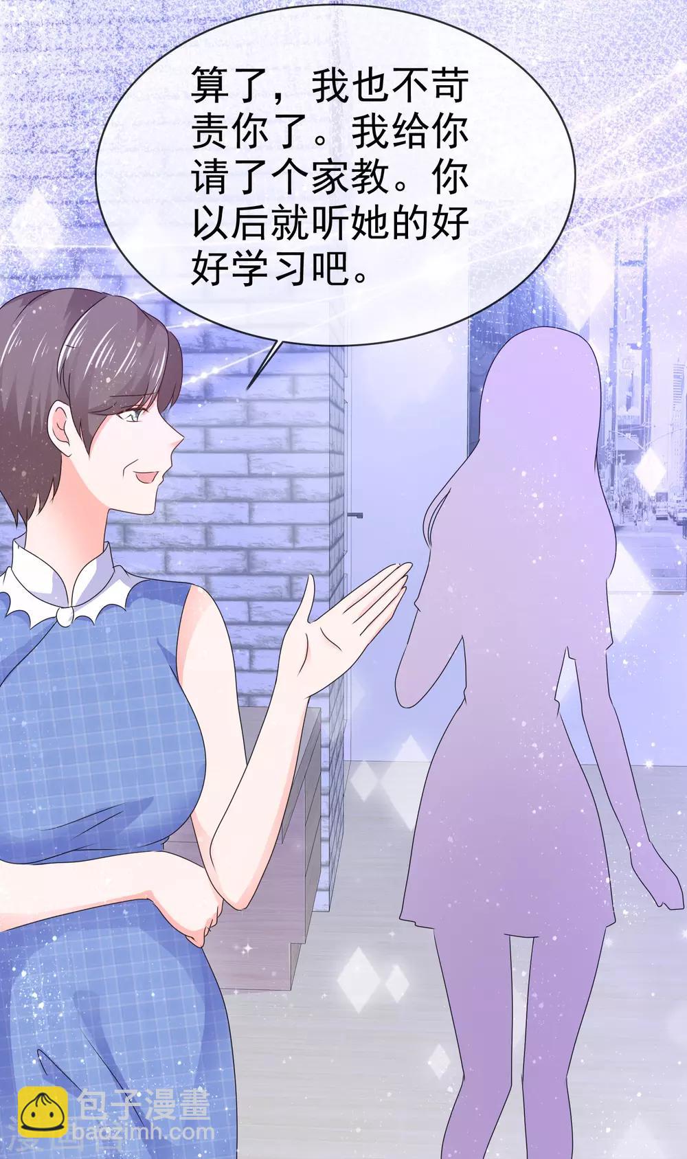 第131话 攻略调整-第137话