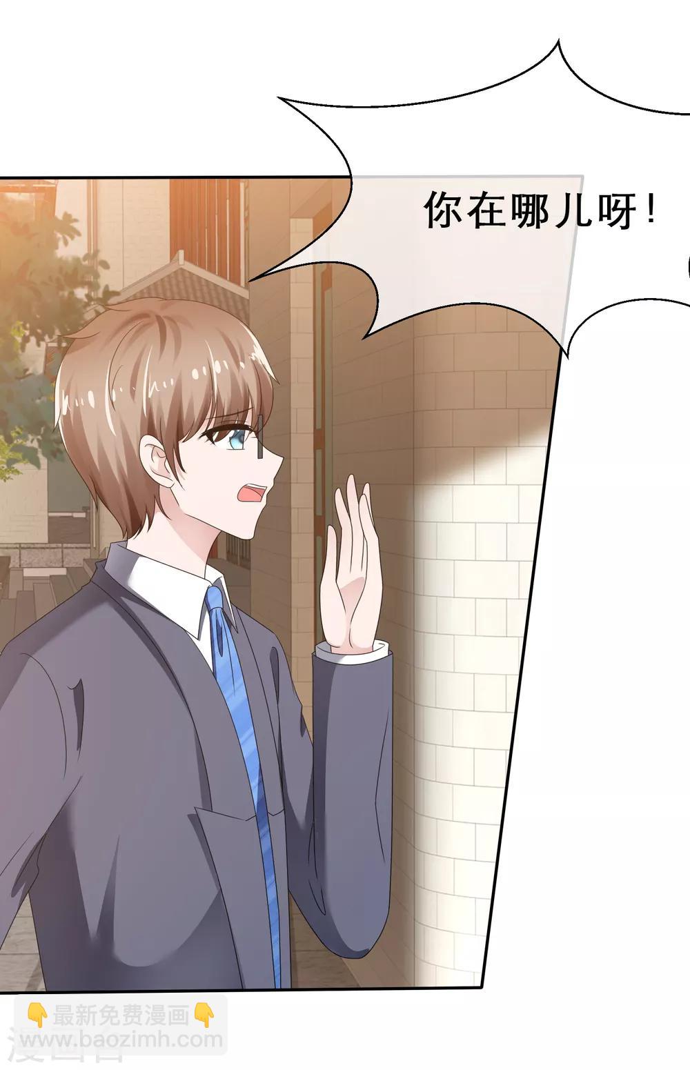 第18话 舞台勾引-第19话