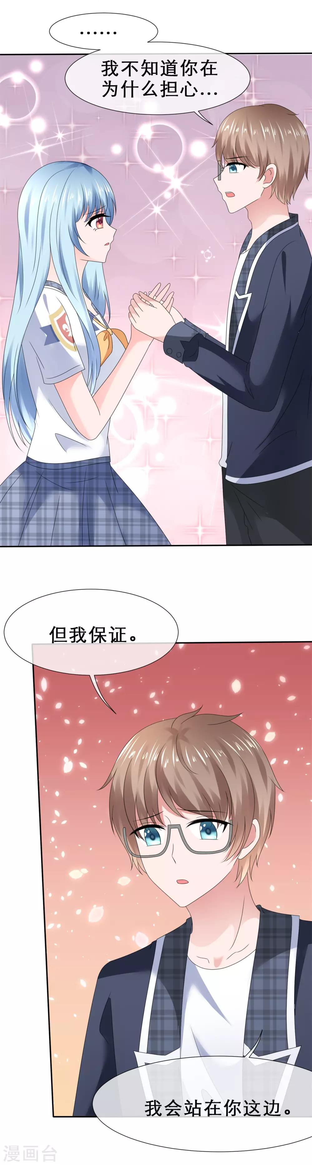 第24话 前后夹击-第27话