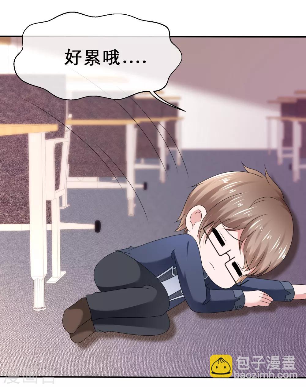 第30话 更刺激的事-第33话
