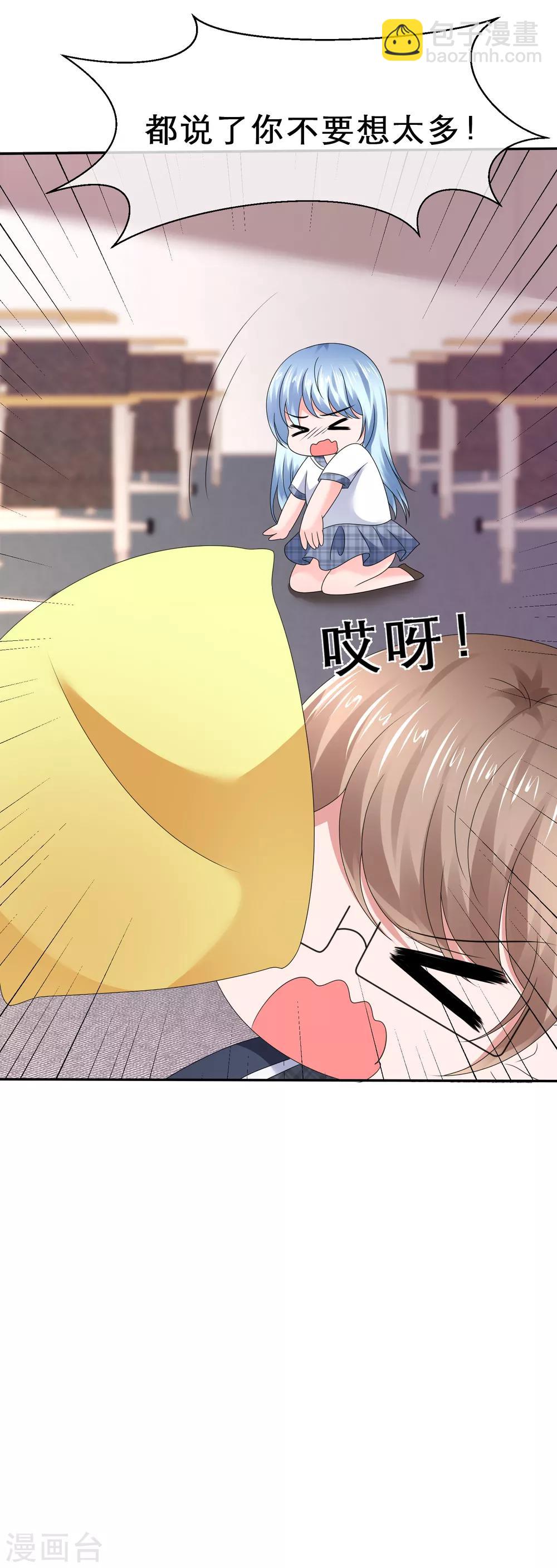 第30话 更刺激的事-第33话