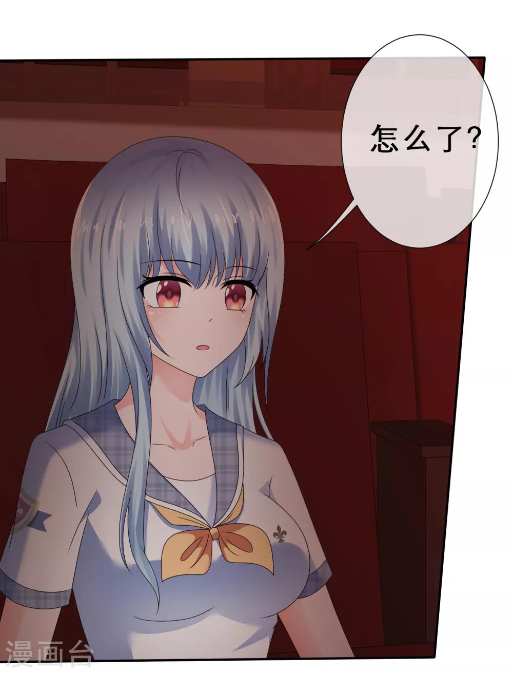 第32话 兑现奖励-第35话