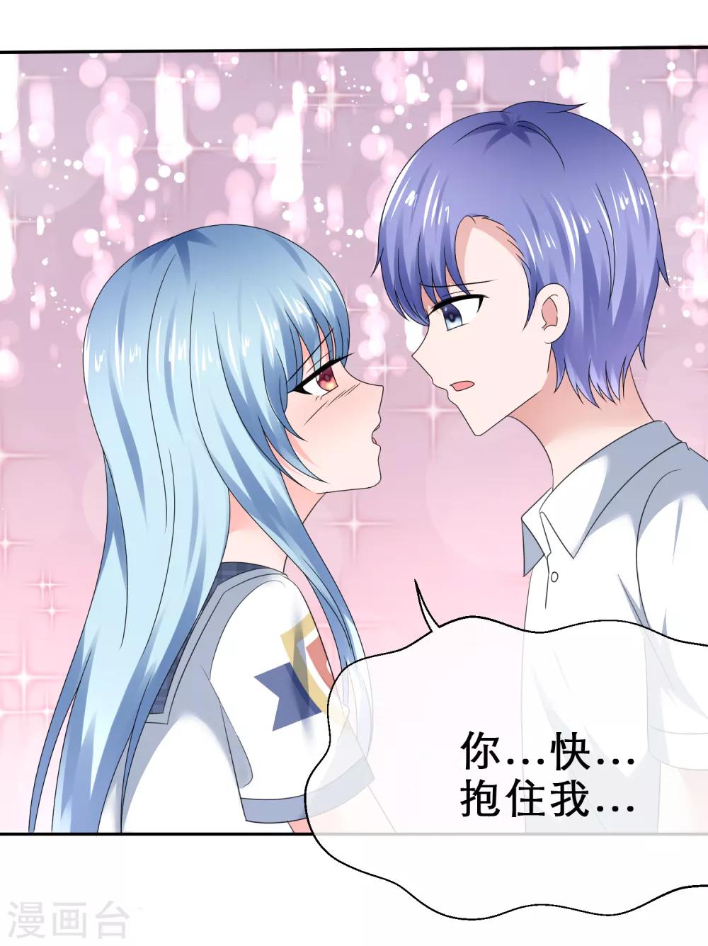 第32话 兑现奖励-第35话