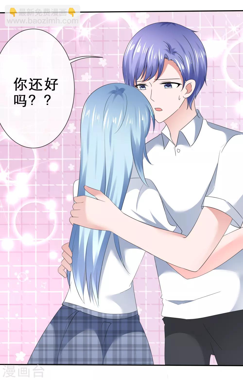 第32话 兑现奖励-第35话