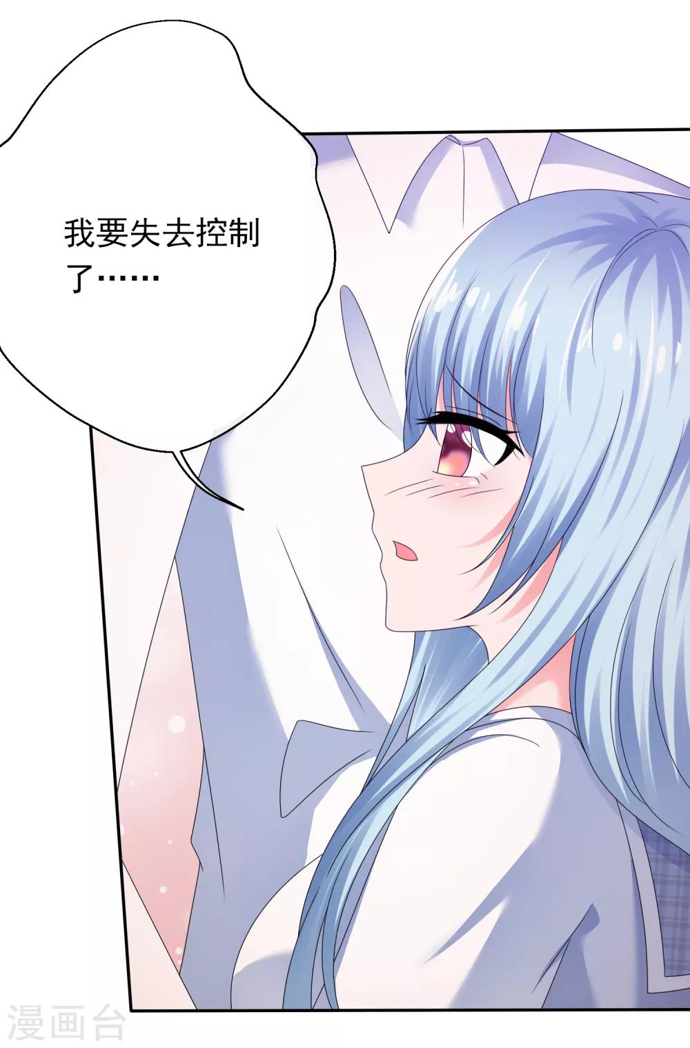 第34话 终于等到你-第37话