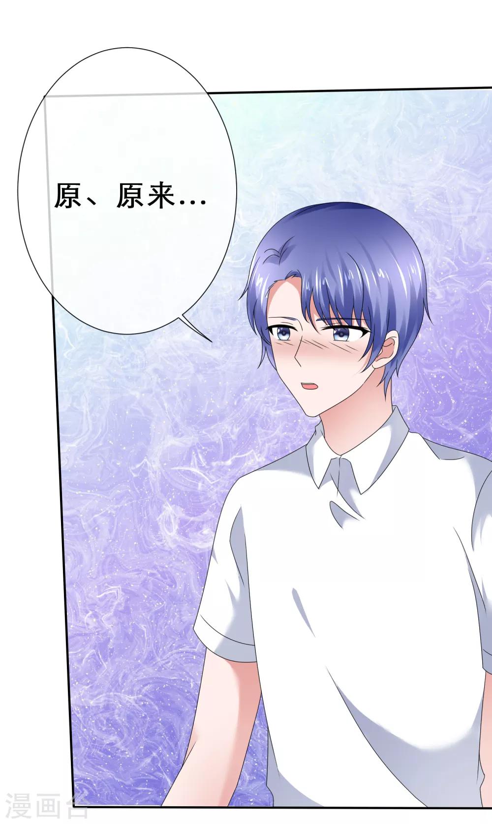第34话 终于等到你-第37话