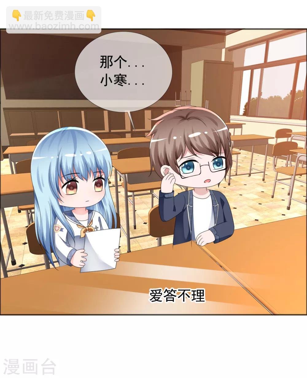 第4话 零距离-第5话