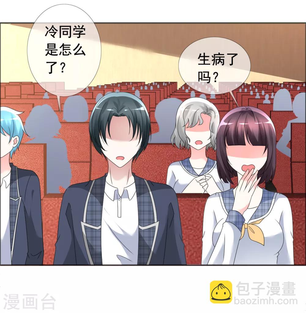 第4话 零距离-第5话