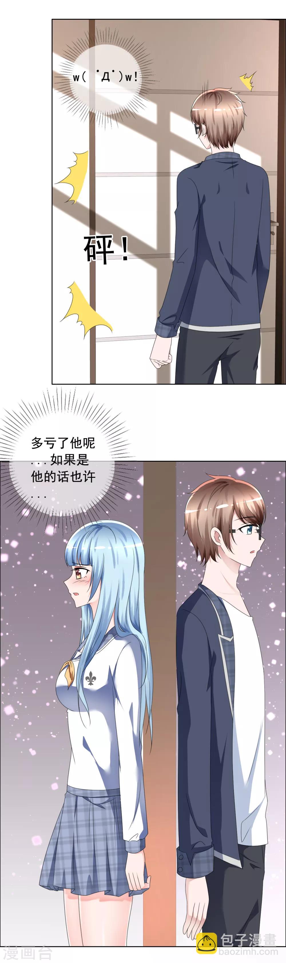 第4话 零距离-第5话