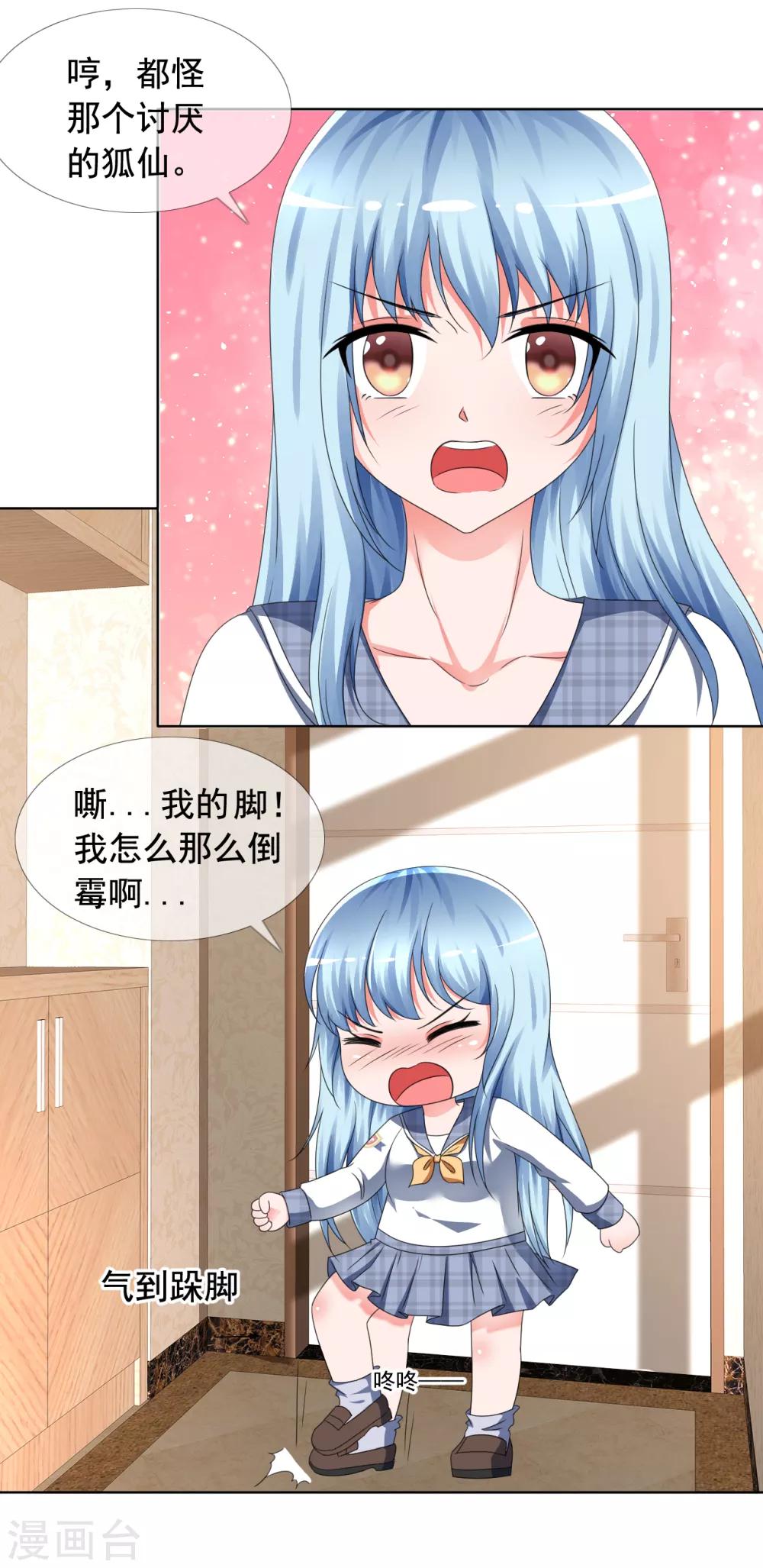 第4话 零距离-第5话