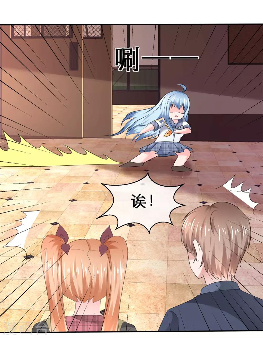 第40话 做我女朋友-第43话