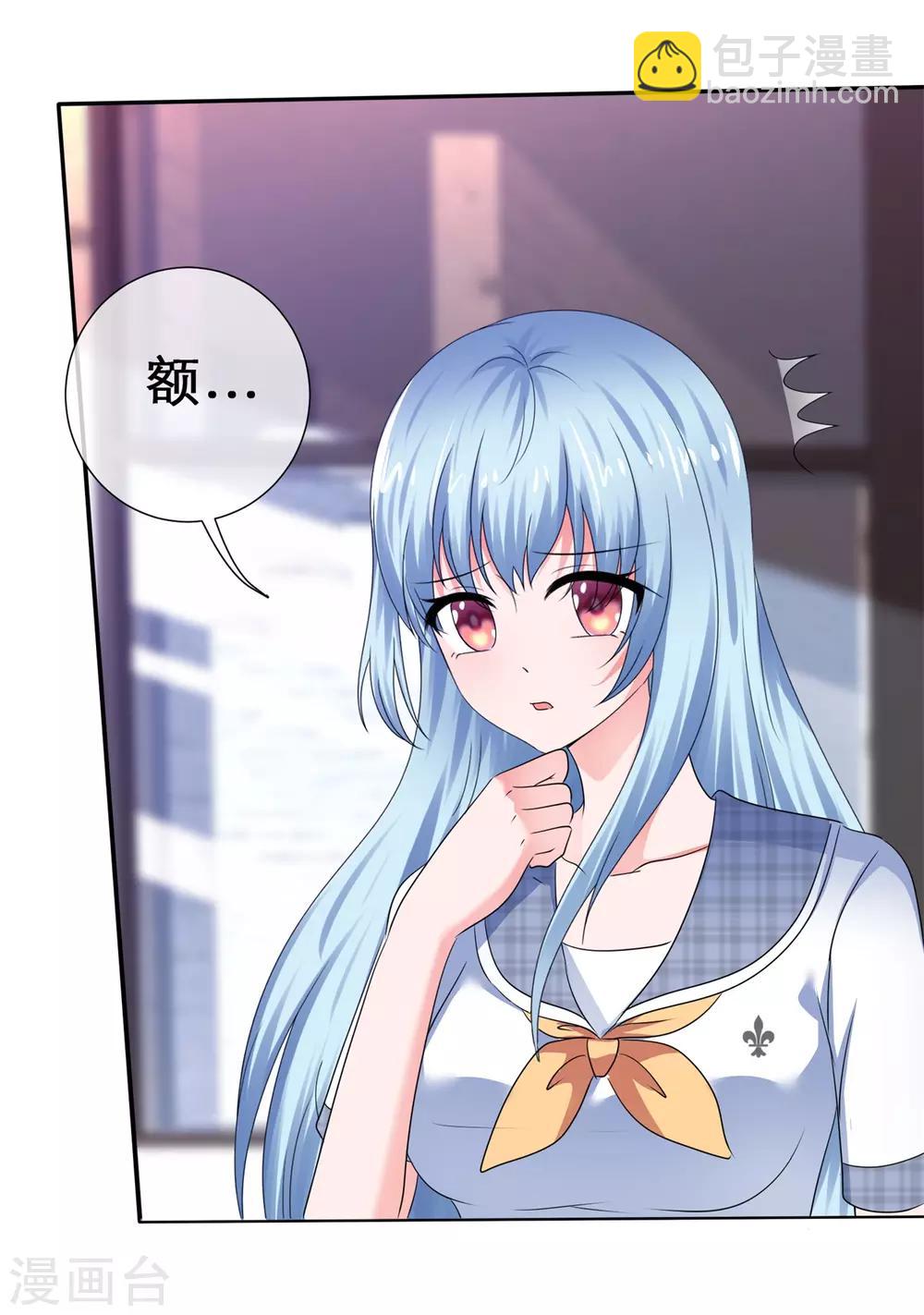 第42话 主动的女生不好惹-第45话