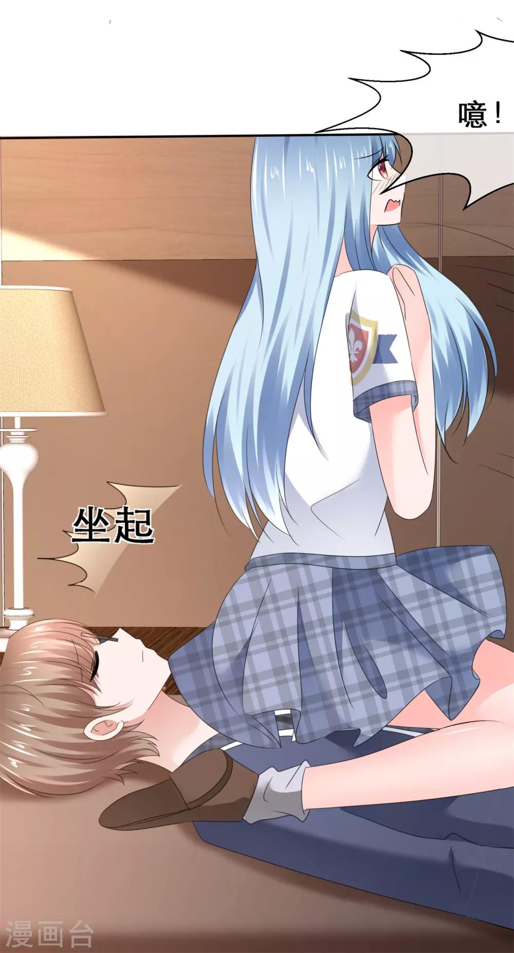 第44话 刹不住车了-第47话