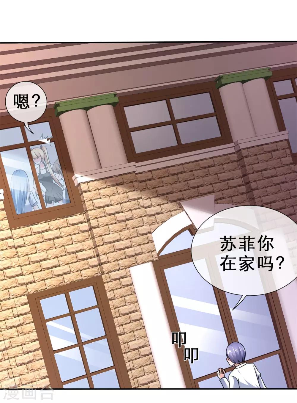 第44话 刹不住车了-第47话