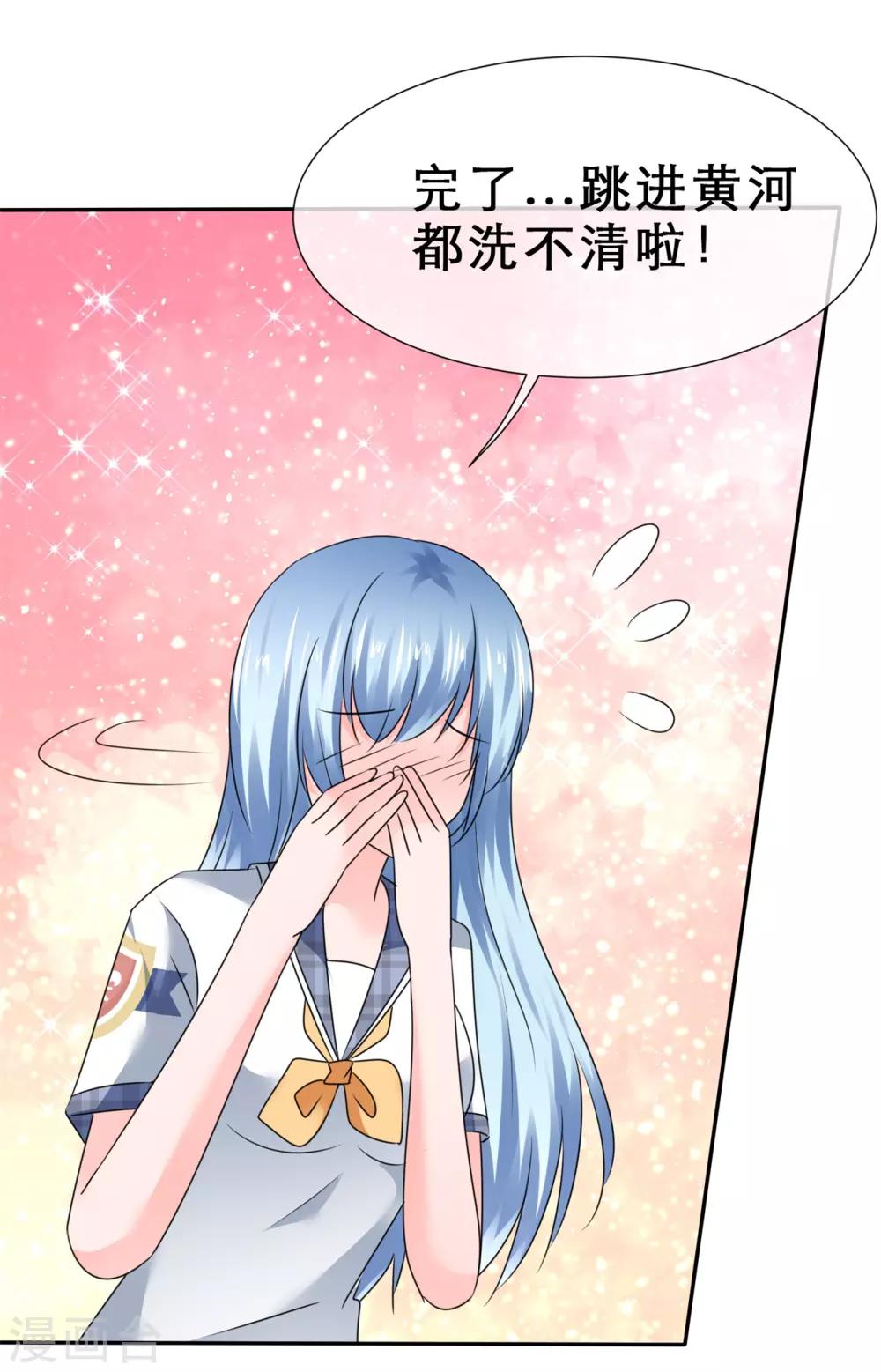 第44话 刹不住车了-第47话